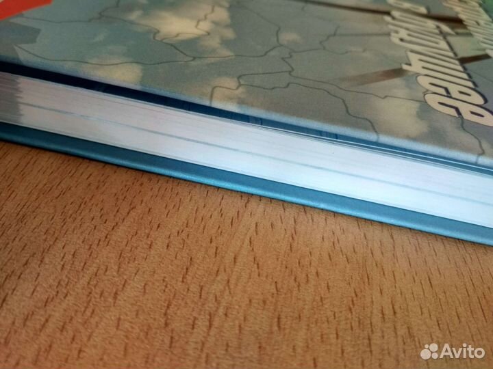 Книги. Обмен