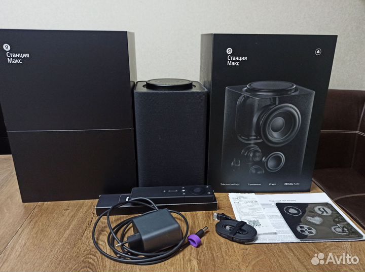 Яндекс алиса станция Макс max