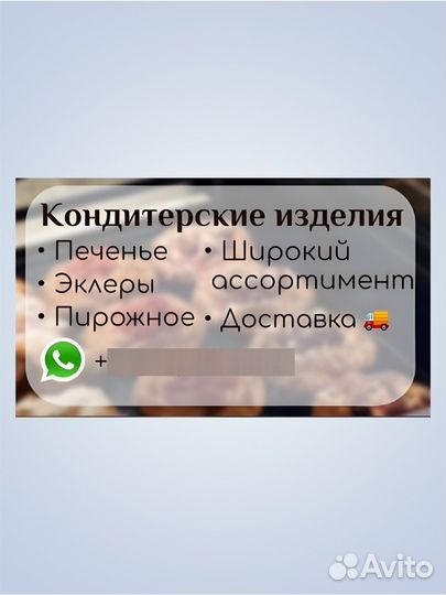 Контент менеджер