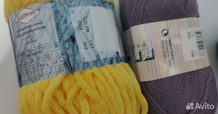 Пряжа. Разная. Новая