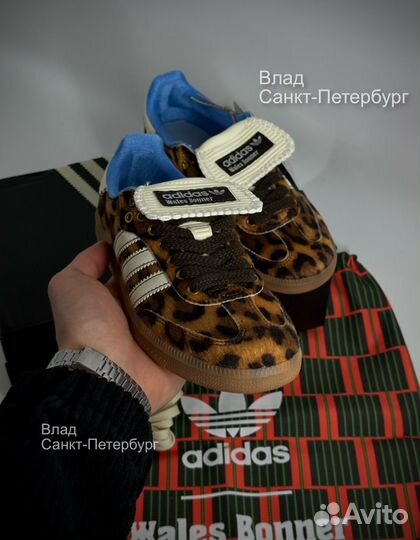 Adidas Samba wales bonner leopard