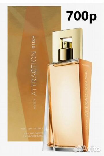 Avon Мужской аромат эйвон