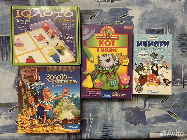 Настольные игры