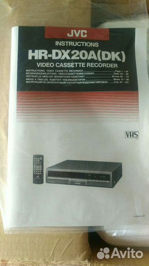 Видеомагнитофон jvc hr-dx20a