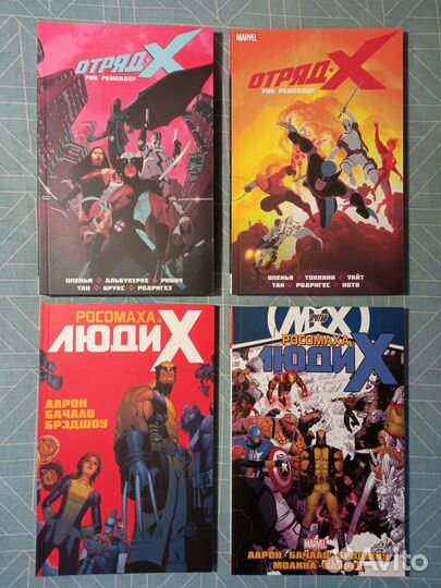 Комиксы про супергероев и др