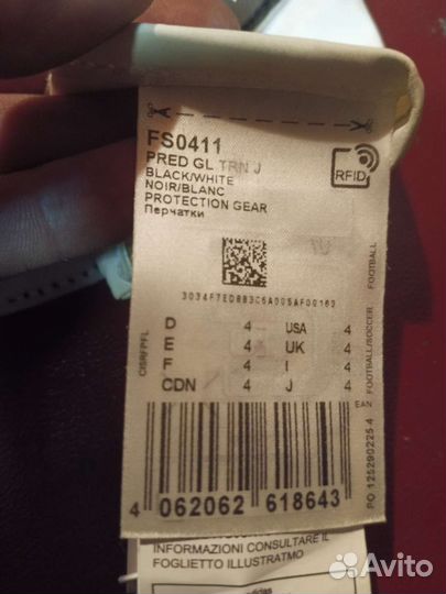 Вратарские перчатки adidas predator футбольные