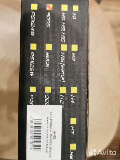 Лампа автомобильная optima Led i-zoom