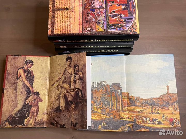 Книги по философии