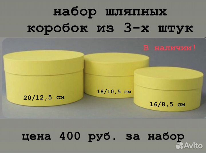 Упаковка для цветов и подарков