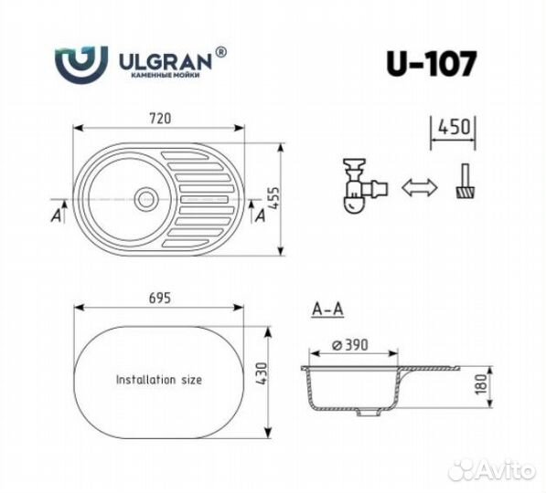 Кухонная мойка (раковина) ulgran U-107