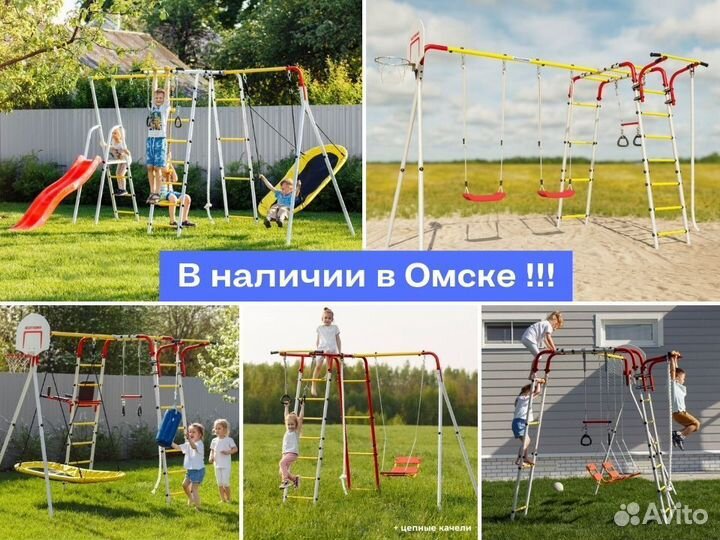 Детский игровой комплекс для дачи