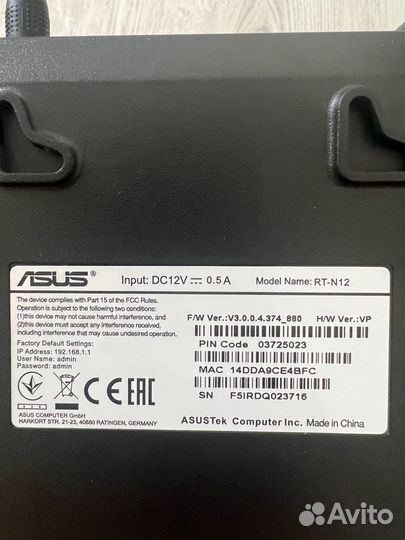 Wifi роутер бу asus rt-n12