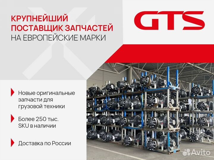 WG9000360515 Электромагнитный клапан абс