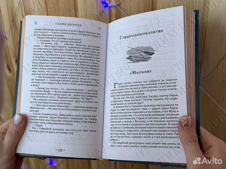 Книги Гарри Поттер Росмэн