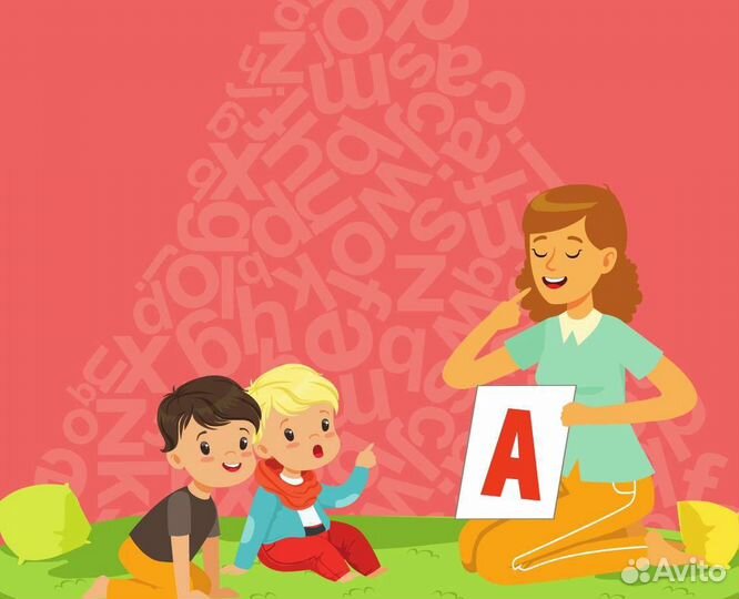 Логопед дефектолог