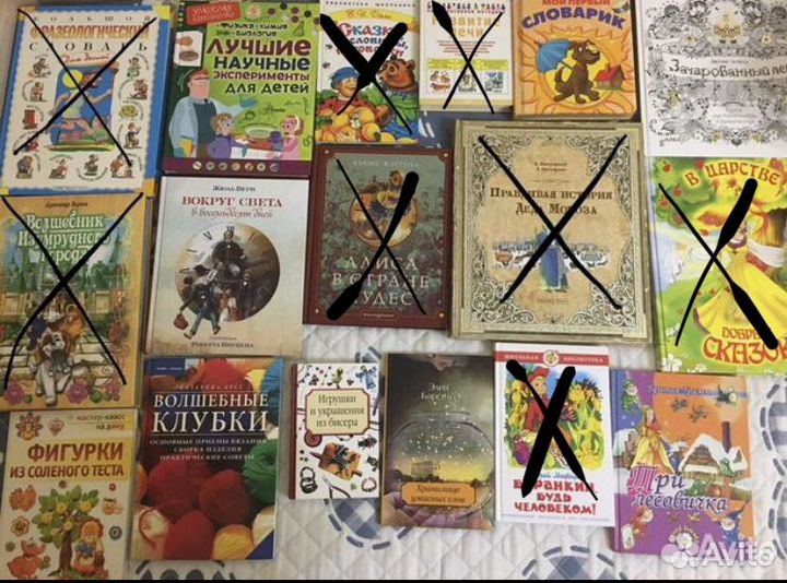 Детские книги