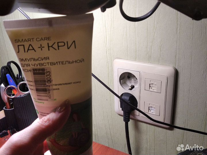 Ла-кри эмульсия для чувствительной кожи