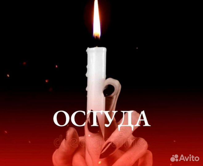 Гадание Приворот Обучение