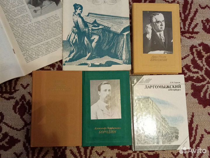 Хрестоматии для фортепиано, музлитература СССР