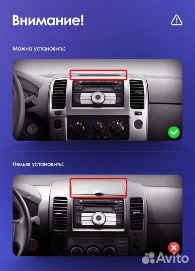 Магнитола Nissan Navara D40 Android