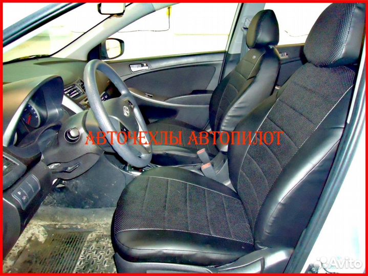 Чехлы Автопилот Hyundai Solaris 1 Hb из экокожи