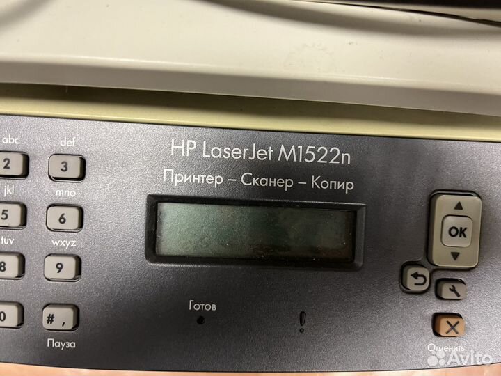 Принтер мфу HP LazerJet M 1522n