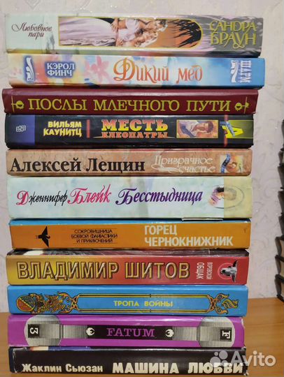 Книги. художественная литература