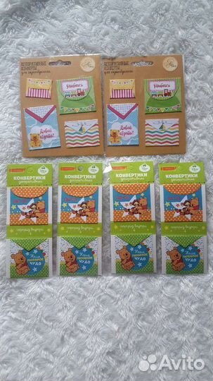 Мини-конвертики