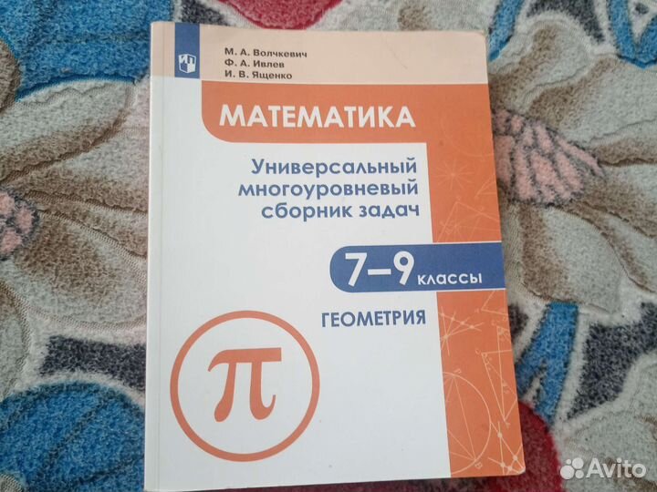 Подготовка к огэ