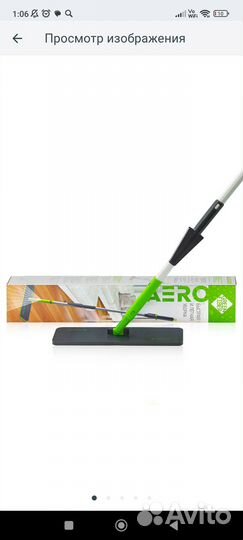 Умная швабра с распылителем от гринвей