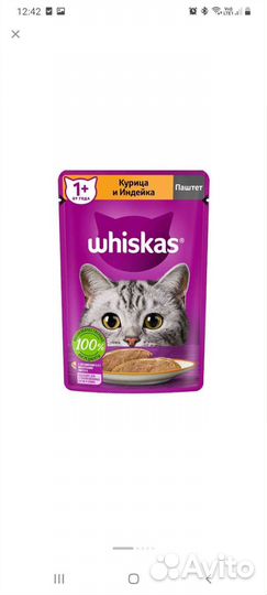 Корм для ваших питомцев