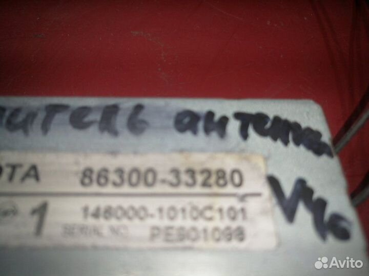 Усилитель антенны Toyota Camry XV40