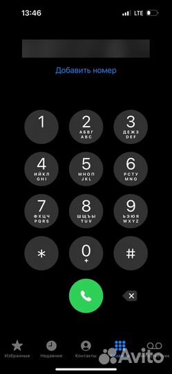 iPhone 15 Pro, 256 ГБ