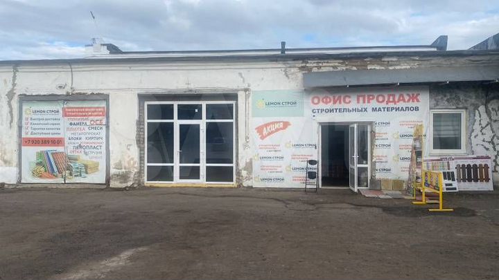 Свободное, офис, пр-во 23 и 26 м²