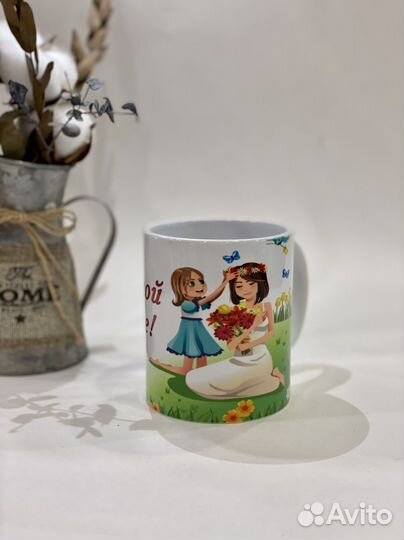 Кружки подарочные