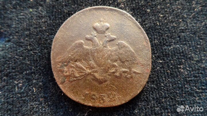 2коп.1820,14 гг