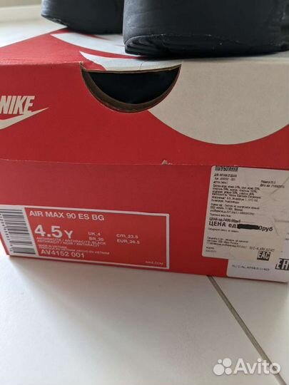 Кроссовки nike