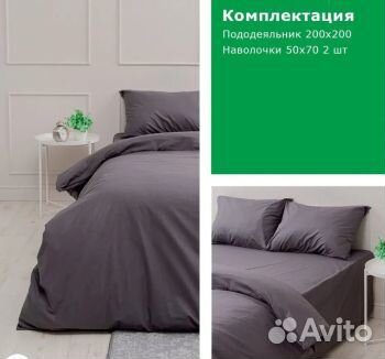 Комплект постельный yerrna сумерки IKEA