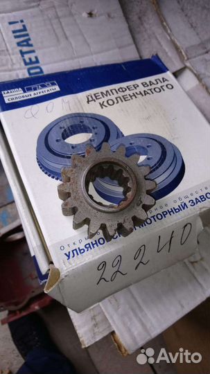 Грибки на военный мост СССР