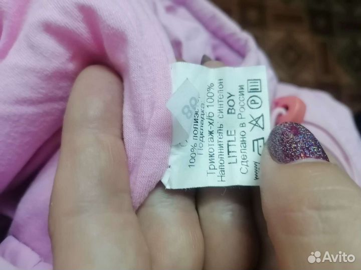 Комбинезон