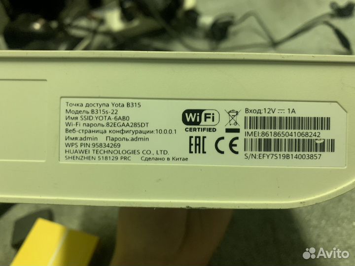 WiFi роутер Yota B315