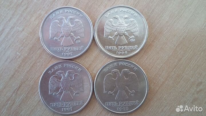 Пятирублёвки. Блеск