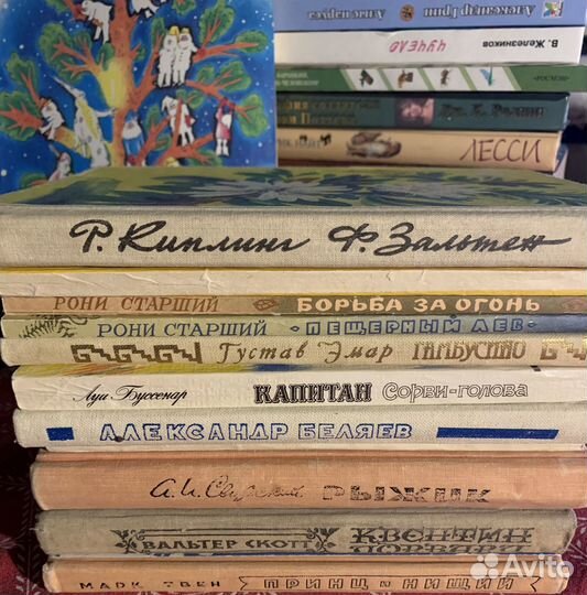 Приключения и фантастика, книги для детей