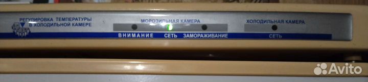 Холодильник бу