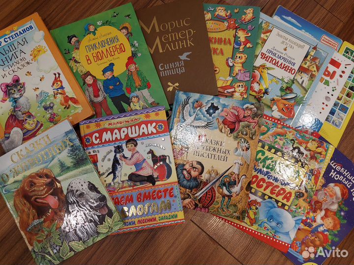 Детские книги