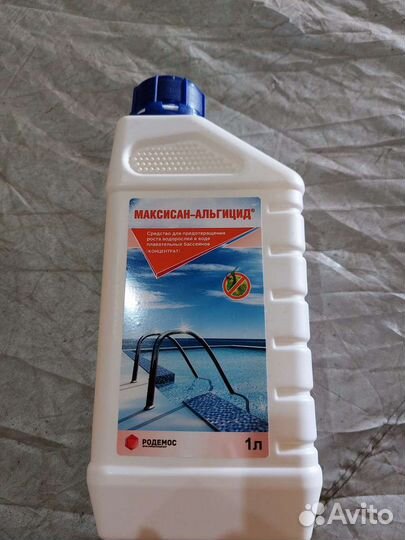 Водонагреватель