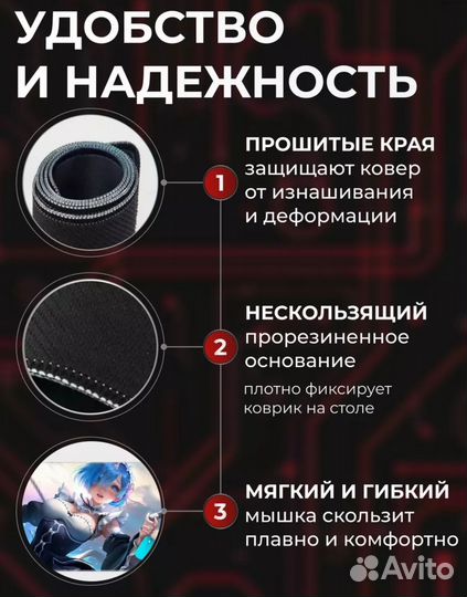 Игровой коврик для мыши в ассортименте.Новые