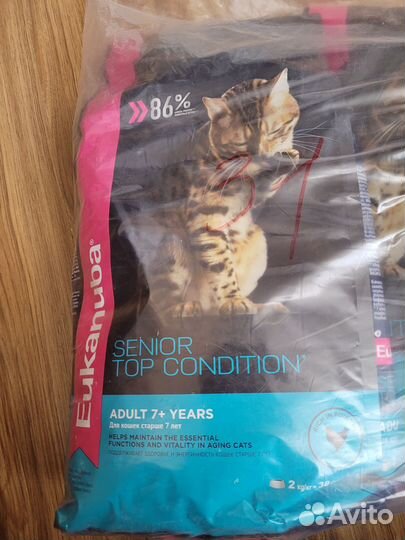 Сухой кошачий корм eukanuba для пожилых кошек 4 кг