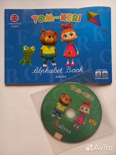 Детские книги с дисками