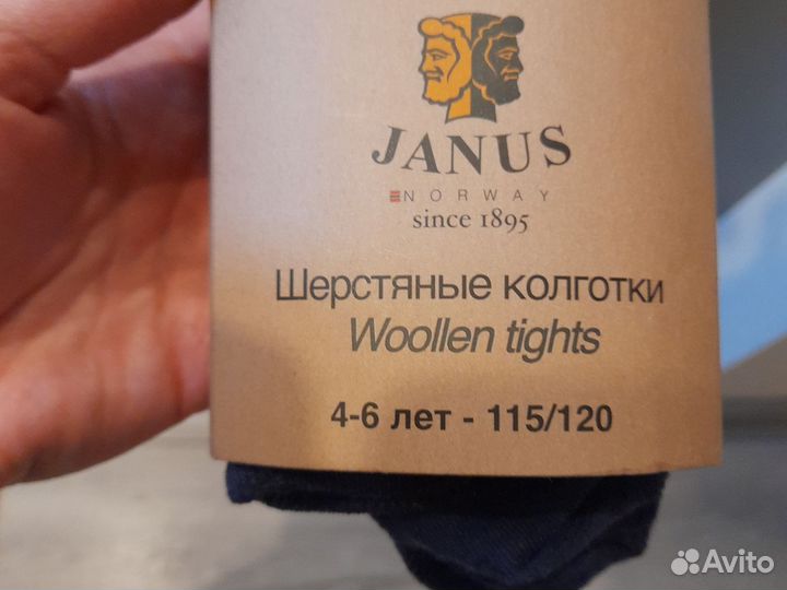 Колготки термобелье janus